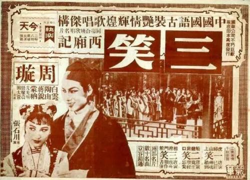 阿坝师范高等专科学校毕业证样本